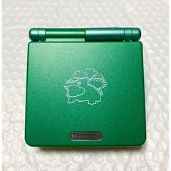 Carátula de Gameboy Advance SP [Bulbasaur Edition]