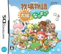 Carátula de Harvest Moon DS: Sunshine Islands