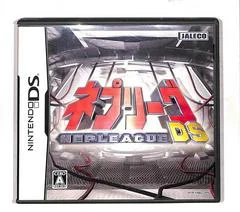 Carátula de NEP League DS