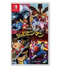 Carátula de Kaizou Choujin Shubibinman Complete Collection