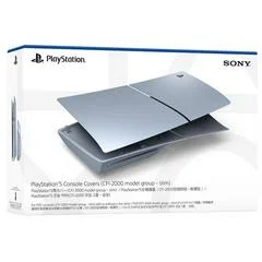 Carátula de PS5 Console Cover [Slim Sterling Silver]