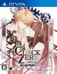 Carátula de Clock Zero: Shuuen No Ichibyou ExTime