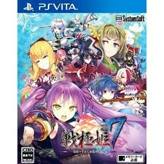 Carátula de Sengoku Hime 7: Senun Tsuranuku Guren No Ishi