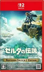 Carátula de Zelda: Tears Of The Kingdom