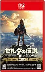 Carátula de Zelda: Breath Of The Wild