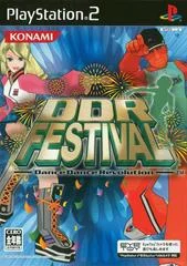 Carátula de Dance Dance Revolution Festival