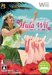 Carátula de Hula Wii