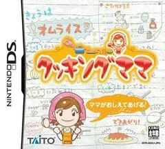 Carátula de Cooking Mama