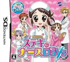 Carátula de Akogare Girls Collection: Suteki Ni Nurse Days