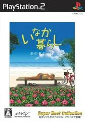 Carátula de Inaka Kurashi: Minami No Shima No Monogatari