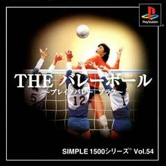 Carátula de The Volleyball: Break Volley Plus