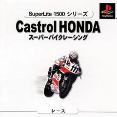 Carátula de Castrol Honda Superbike Racing [SuperLite 1500 Series]