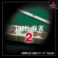 Carátula de The Mahjong 2