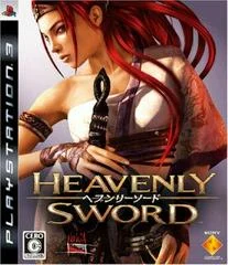 Carátula de Heavenly Sword