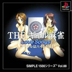 Carátula de The Gal Mahjong