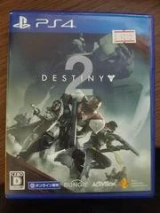 Carátula de Destiny 2