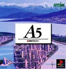 Carátula de A5: A-Ressha De Ikou 5