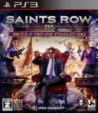 Carátula de Saints Row IV [Ultra Super Ultimate Deluxe Edition]