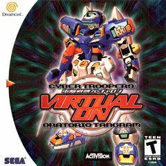 Carátula de Virtual-On Oratorio Tangram