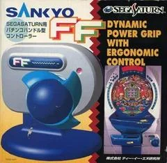 Carátula de Sankyo Pachinko Controller