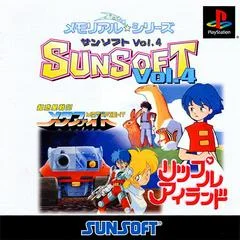 Carátula de Memorial Series: Sunsoft Vol. 4