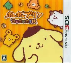 Carátula de Pompompurin Korokoro Daiboken