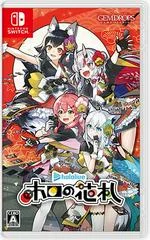 Carátula de Holo No Hanafuda