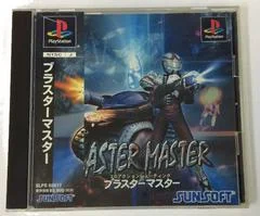 Carátula de Blaster Master