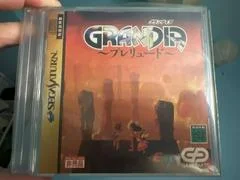 Carátula de Grandia Prelude