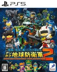 Carátula de Earth Defense Force: World Brothers 2