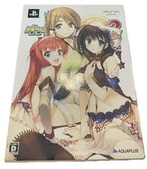 Carátula de Dungeon Travelers 2 [Premium Edition]