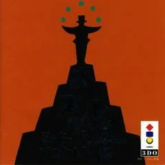 Carátula de Peter Frankl: Puzzle No Tou