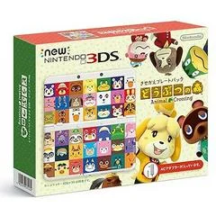 Carátula de Animal Crossing Kisekae Plate Pack