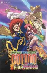 Carátula de Cotton Reboot! High Tension [Limited Edition]
