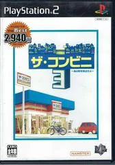 Carátula de The Convenience Store 3