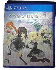 Carátula de Nora To Oujo To Noraneko Heart