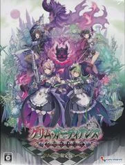 Carátula de Grim Guardians Servants Of The Dark [Limited Edition]