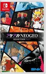 Carátula de ACA NEOGEO Selection Vol. 5