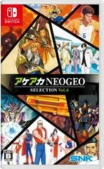 Carátula de ACA NEOGEO Selection Vol. 6