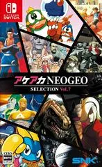 Carátula de ACA NEOGEO Selection Vol. 7