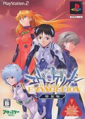Carátula de Meitantei Evangelion [Limited Edition]