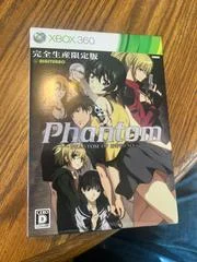 Carátula de Phantom PHANTOM OF INFERNO [Limited Edition]