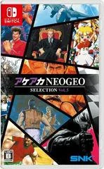 Carátula de ACA NEOGEO Selection Vol.5