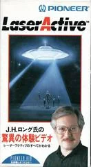 Carátula de The Amazing World Of Mr. J.H. Long Promotional Movie [VHS]