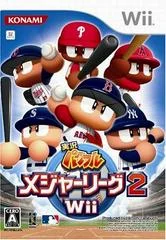 Carátula de Jikkyou Powerful Major League 2