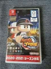 Carátula de EBaseball Powerful Pro Yakyū 2020