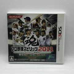Carátula de Pro Yakyuu Professional Baseball Spirits 2011