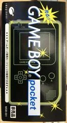 Carátula de Game Boy Pocket Imagineer