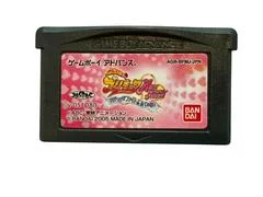 Carátula de Futari Wa Pretty Cure - Arienaai! Yume No Sono Wa Daimeikyuu