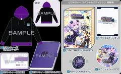 Carátula de Neptunia Game Maker R:Evolution [New Employee Welcome Box]